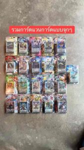 การ์ดแวนการ์ด ภาค V ชุดการ์ดเสริม และ ชุดพร้อมเล่น : Vanguard extra booster set