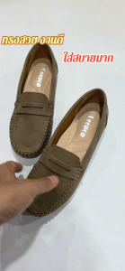 รองเท้าหุ้มส้นหนังชามัวร์สไตล์ลอฟเฟอร์ สวยมีสไตล์ใส่สบาย no.FD8724 ราคาที่สวย ราคาด้วยส่วนตัวและสีสวย เลือกที่สุดที่สวย
