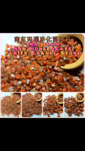 Natural Nan Hong Agate Purify Gravel Stone/1-16mm/南红玛瑙净化消磁石