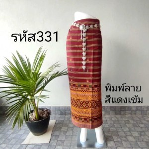 ผ้าถุง แบบผูก รอบเอว ผ้าฝ้ายพิมพ์ลาย เย็บสำเร็จ พร้อมใส่ ราคาถูก ลายขวาง