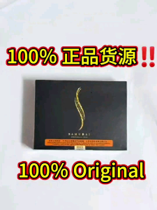 Samurai Phenomenal King consists of pure natural plant extracts Strength & Endurance Support