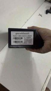 ลูกหมากกันโครงหน้า D-max ดีแม็ก Hi-lander ปี2020-2024 จำนวนต่อ 1 คู่ BRAND CERA เบอร์ OEM :8-98390134-0 8-98390135-0 CL-IS06R -L รับประกันสินค้า 3 เดือน