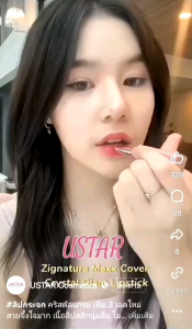 USTAR ZIGNATURE MAXX COVER CRYSTAL GLAM LIPSTICK - ยูสตาร์ ลิปปากฉ่ำซิกเนเจอร์ แม็กซ์ คัฟเวอร์ คริสตัล แกรม ลิปสติก