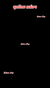 ชุดไทยเด็กผู้ชาย หล่อไม่ซ้ำใคร รุ่นกระดุมสวย