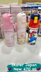 Skater Japan 470 ml กระติกน้ำเก็บเย็น พร้อมสายสะพาย มีทั้งแบบ 1&2 ฝา สินค้าญี่ปุ่นแท้