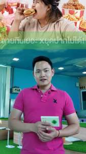 [3กล่อง] Dr.JEL LF ด็อกเตอร์เจล แอลเอฟ ดีเจพุฒ  คุมหิว ช่วยเผาผลาญ [1กล่อง 10 แคปซูล]