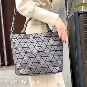 กระเป๋าเบาเบา2ทรงเปลียนสีลายสายฟ้า