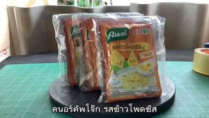 คนอร์ คัพโจ๊กซอง รสข้าวโพดชีส ขนาด 28 กรัม จำนวน 12 ซอง