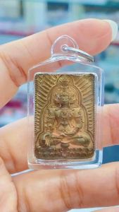 Pra Somdej Setthi Ya Kun Jun