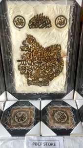 KALIGRAFI NU JUMBO KULIT ASLI UKURAN 70CM X 50CM BINGKAI KAYU HIASAN DINDING