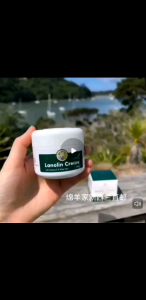 New Zealand imported Natures Beauty lanolin cream vitamin E aloe VE moisturizing cream moisturizing