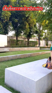 เสื้อฮาวาย ลายตัดปะบาหลี ผ้าสปันเรย่อน ใส่สบายผ้านิ่ม