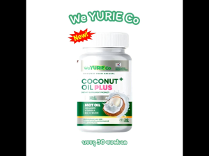 YuRie CoCo ยูริ โคโค่ น้ำมันมะพร้าวสกัดเย็น แพคเกจใหม่รูปเมย์ - 500 ml