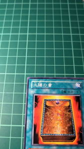 YUGIOH Japanese PH-33 DL5-118 太陽之書 Book of Taiyou (N) NEAR MINT 97%