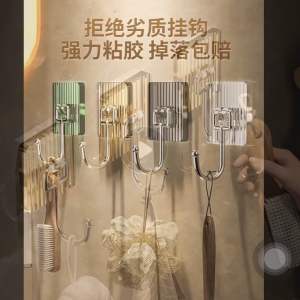 亚克力挂钩强力粘胶墙壁挂墙上承重透明无痕门后宿舍免打孔粘钩钩