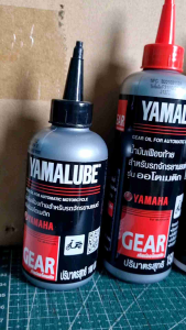 น้ำมันเฟืองท้ายสำหรับรถมอเตอร์ไซค์ออโต้ มีของ YAMAHA SHELL REPSOL MOTUL ENEOS ราคาต่างกันนะครับเลือกดูนะครับ