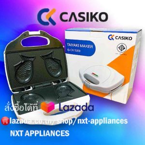 Casiko เครื่องทําขนม CK5009 ราคาถูกต้อง พร้อมสูตร วาฟเฟิลรูปปลา รุ่น CK5009