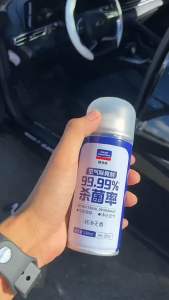 Original Goodway Glodway Car Antibacterial Deodorant Car Air Freshener Car Spray 150ml 固特威车内异味去除剂除臭剂汽车空气清新剂汽车杀菌除