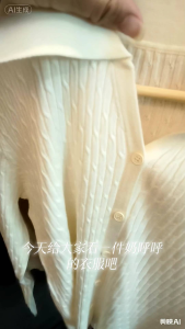 Cable-Knit Cardigan Polo Collar Long Sleeve Top