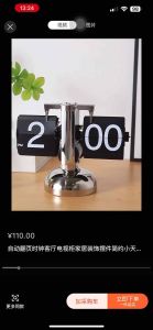 ของขวัญวันเกิด นาฬิกาอัตโนมัติ Digital ตัวเลขใหญ่ ระบบ AM PM อ่านง่าย ให้เป็นของขวัญ ตั้งโชว์ได้ สวย หรูหรา