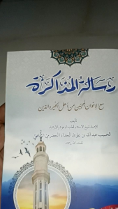 Kitab Risalah risalatul Mudzakaroh Makna Pesantren