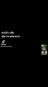 # เหยื่อตกปลา 2cm ขนาด เหยื่อส่ายหน้า ตัวเหยื่อมาจากไม้โมกมัน