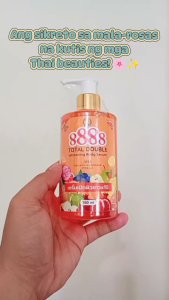 8888 Total Double Whitening Body Serum Collagen Glutathione Vit. B C E AHA 350ml.