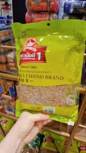 เม็ดยี่หร่า500กรัมตรามือที่1