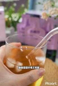【正品】1PC 雀蜂益生元西梅饮正品浓缩果蔬汁Prebiotics Prune Juice Authentic Concentrated Fruit and Vegetable Juice *Without Box无盒*