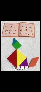 Bảng ghép hình gạch Tetrissize đại ghép gạch thông minh đồ chơi phát triển trí tuệ cho bé xếp hình bằng gỗ nhiều màu sắc