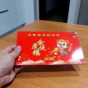 2022 China Macau Zodiac Tiger Souvenir Coupon Gift Paper Note + Commemorative Coin 10 Yuan With Folder