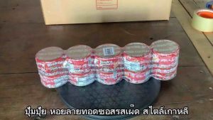 ปุ้มปุ้ย หอยลายทอดซอส รสเผ็ดสไตล์เกาหลี ขนาด 40 กรัม จำนวน 10 กระป๋อง