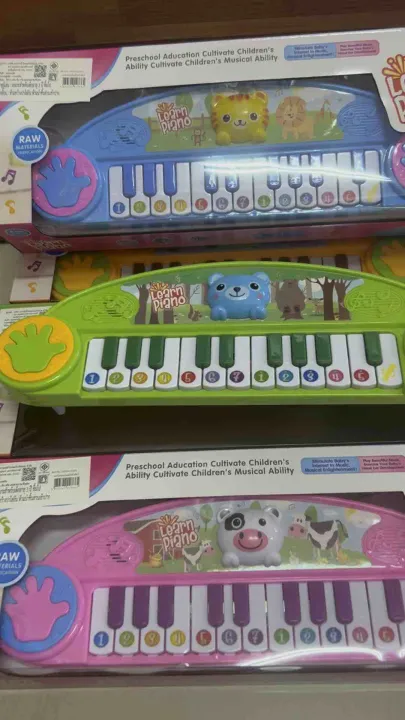 ของเล่นที่มีเสียงดนตรี เปียโนของเล่น ใส่ถ่าน มีเสียง มี4สี เขียว ชมพู เหลือง ฟ้า คละสีส่ง ของเล่นใส่ถ่าน
