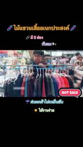 ไม้แขวนผ้ากันลม 12 ชิ้น จัดระเบียบตู้เสื้อผ้า สำหรับการระบายผ้าใหม่ ไม่ใช่เช่า