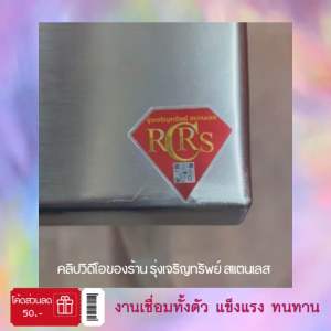 โต๊ะสแตนเลสที่เป็นหนา1มิล 50x70 75 ชั้น ไม่ตรงปกยินดีคืนเงิน มีโต๊ะครัว
