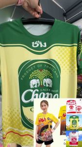 เสื้อขนมผู้ใหญ่ เสื้อพิมพ์ลายผ้านุ่มลื่นเย็นสบาย (S-10XL)