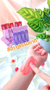 ลิปบาล์มเมสิโอ้ ลิปเปลี่ยนสีตามอุณหภูมิ  ลิปปากฉ่ำ  Maysio Baby Lip Balm พร้อมบำรุง