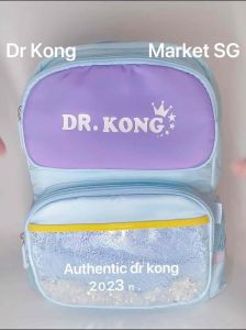 🇸🇬 Ergonomics DR KONG school bag backpack size S school for p1-p3