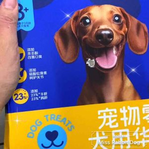 Buddy Jack’s Dog Treats Waffle Snacks宠物零食狗狗华夫饼 牛肝鸡肝口味 烘焙工艺 酥脆香口添加羊奶粉+软骨素+茶多酚 关节保护 健康美味宠物训练奖励