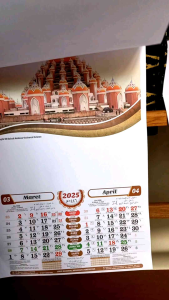 kalender 2025 dinding Jawa Murah - (O R I ) Al manak menara kudus cod