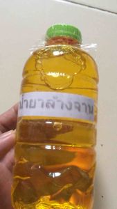 น้ำยาล้างจาน 350 ml_ราคาถูก