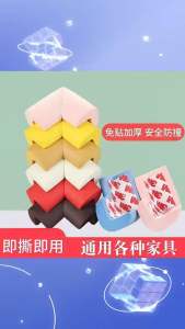 Foam Corner Cushion Baby Safety Edge Guard Protector Soft Rubber Furniture Table Desk Cover