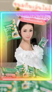 ขนมโปรตีนอบกรอบ รสสาหร่ายย่าง ตรา Good eats (Meatless Protein Chips -Grilled Seaweed flavor) Healthy snacks ขนมไม่อ้วน คุมน้ำหนัก สร้างกล้ามเนื้อ คุมน้ำตาล