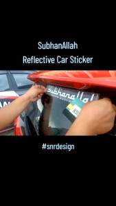 SubhanaAllah - Reflective sticker