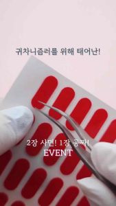 "100 miếng dán 2 mặt - Icegel": Miếng dán 2 mặt chuyên dụng cho đế gắn móng tay giả tiêt kiệm thời gian và chi phí