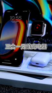 Wireless Charger 3 in 1 ที่ชาร์จมือถือไอโฟนไร้สาย พร้อมชาร์จนาฬิกาและหูฟัง ส่งจากไทย