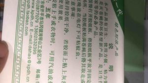 Dahao 100% ผลไว้เนื้อเยื่อ: กาวดักแมลงวัน ที่ดักแมลงวัน (แพ็คละ 50 แผ่น) พร้อมส่ง