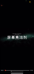 2 In 1 Portable Screen Cleaner Bottle / Screen Dust Removal Sprayer Bottle With Microfiber Cloth Outer Packaging / Cleaning Tool Accessories For Mobile Phone Computer IPad TV