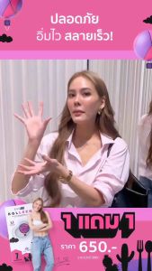 [Pro Balleen 4 แถม 4 + FiberX 4 🔥] Renatar เรนาต้าบอลลีน + ไฟเบอร์เอ็กซ์ คุ่หูลดไว น้ำองุ่นบอลลีน บอลอีนไฟเบอร์