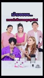 [Pro Balleen  3 แถม 3 + FiberX 3 🔥] Renatar เรนาต้าบอลลีน + ไฟเบอร์เอ็กซ์ คุ่หูลดไว น้ำองุ่นบอลลีน บอลอีนไฟเบอร์